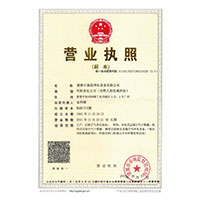 黄片软件下载免费帅哥骚逼>
                                      
                                        <span>营业执照</span>
                                    </a> 
                                    
                                </li>
                                
                                                                
		<li>
                                    <a href=